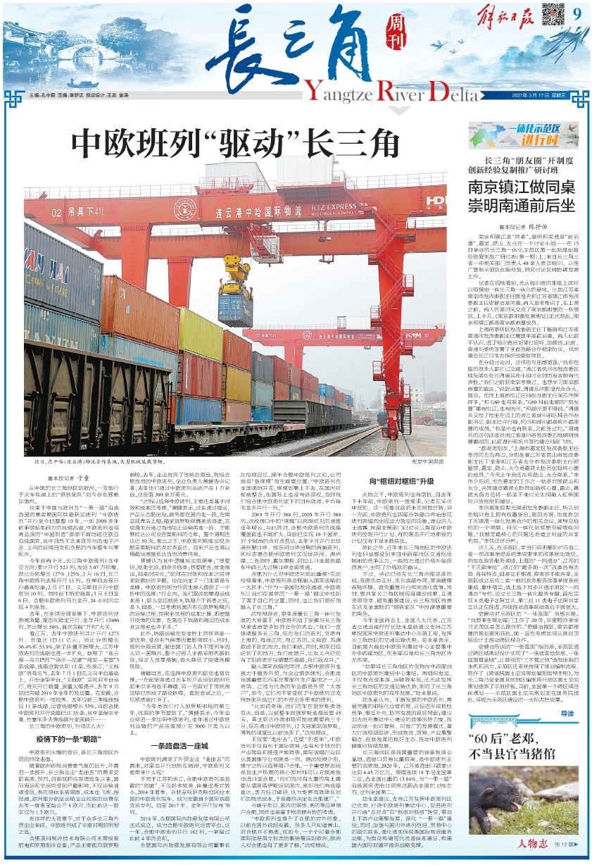 Read future of annuities of ｜ urban and rural dweller early 5 years to still can go up