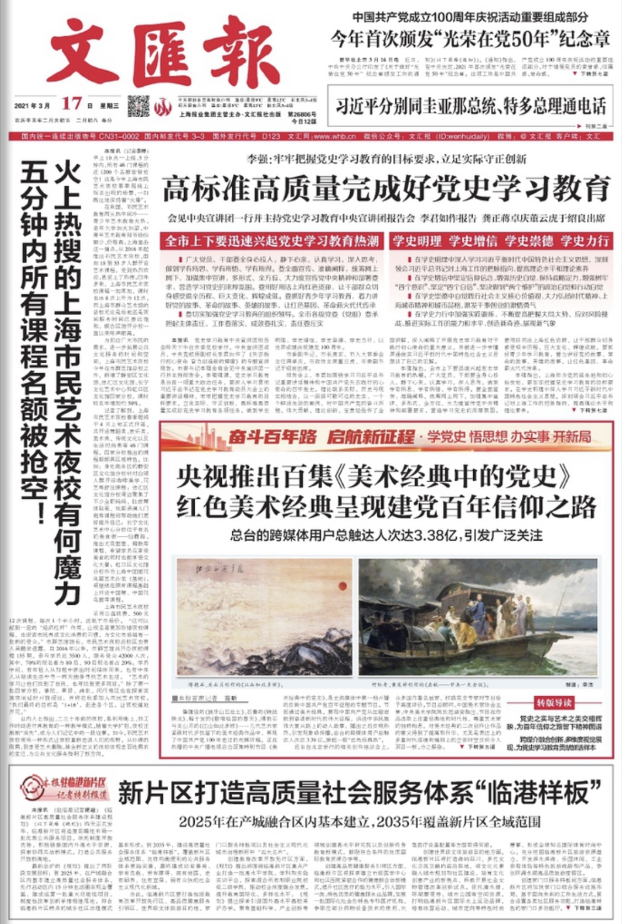 Civil collect read ｜ early to decide! Annuities of urban and rural dweller still can go up