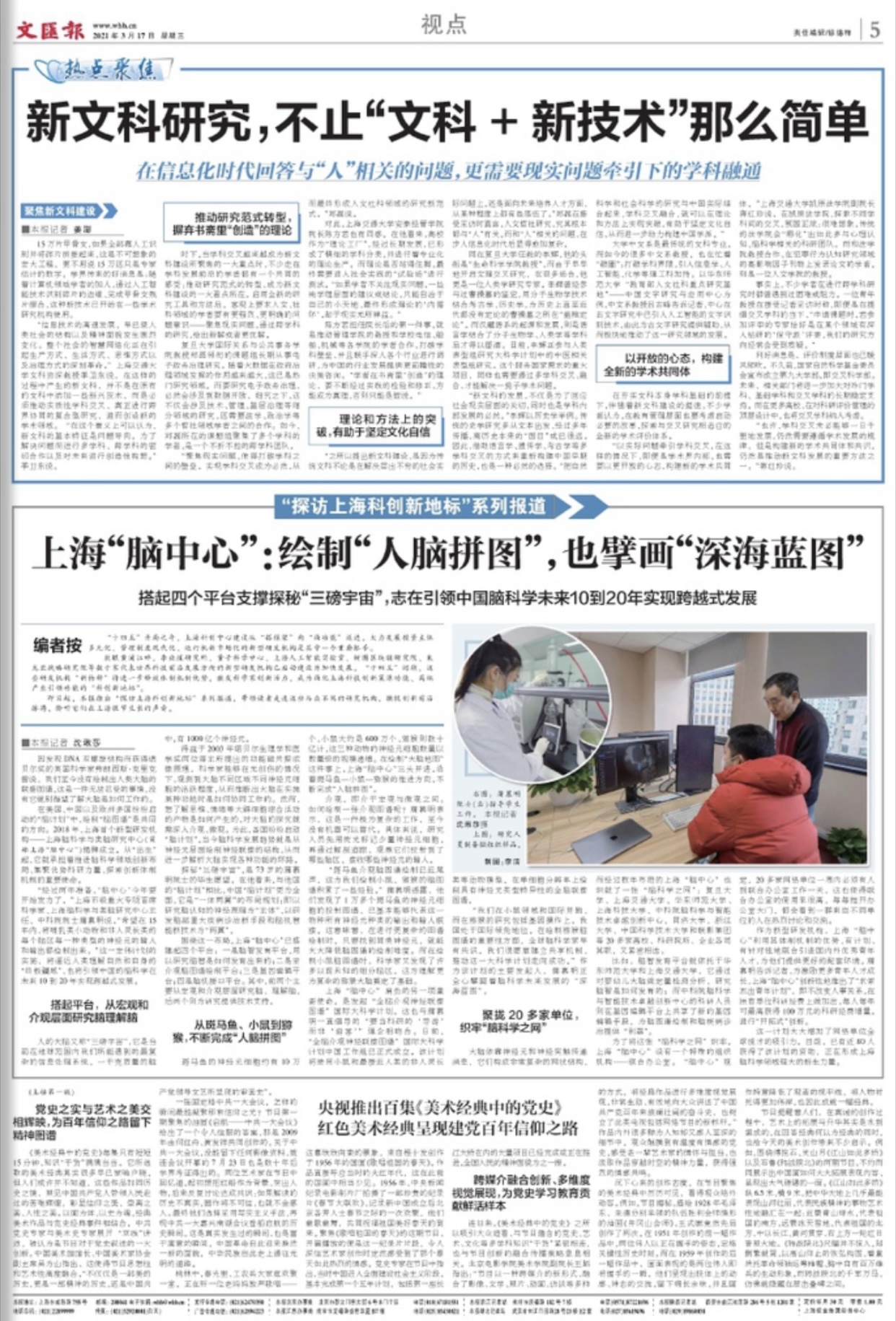 Civil collect read ｜ early to decide! Annuities of urban and rural dweller still can go up