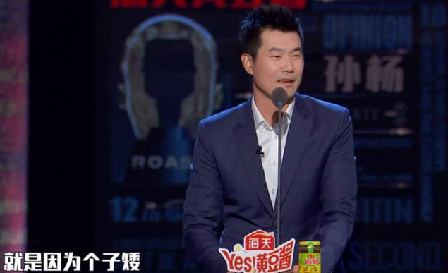 范志毅不配评价篮球？王仕鹏好一手“双标”