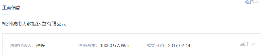 网友气炸了！杭州一公司HR称“考不上本科的都是智商有问题”冲上热搜，公司这样回应