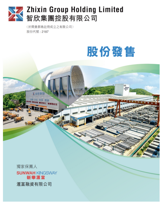 表面平平无奇，实则内有乾坤？！这家IPO公司因为美团创始人王兴突然火了