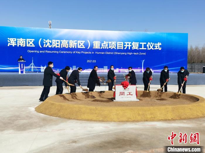 辽宁首个环球港开建 打造东北亚最大城市综合体