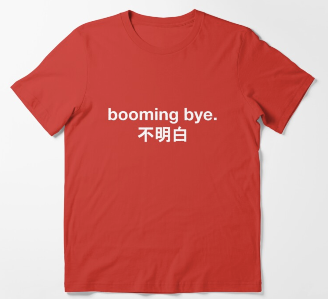 " eat of the dot that sweep a code " divulge huge privacy, the most terrible is you are done not have so that choose at all...