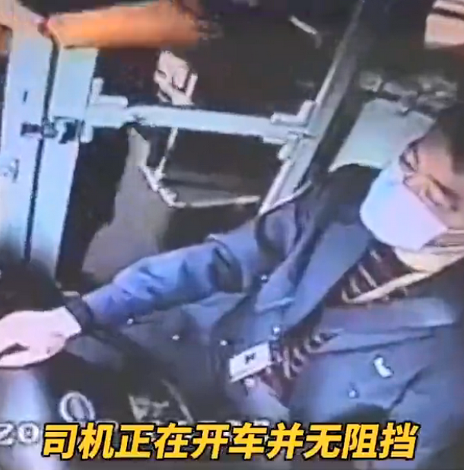 江苏一男子用玻璃杯“爆头”公交车司机，身份竟是老师！结局引起舒适