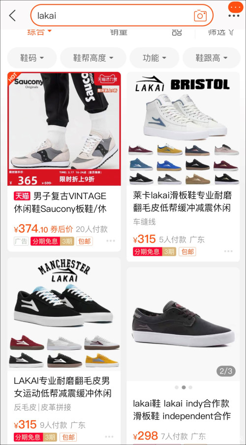 韩国品牌声称要“对中国无限期停售”，还要告