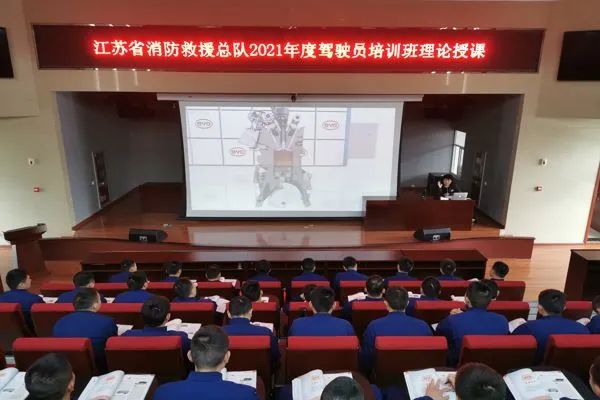 消防后勤保障 这个支队是这么做的