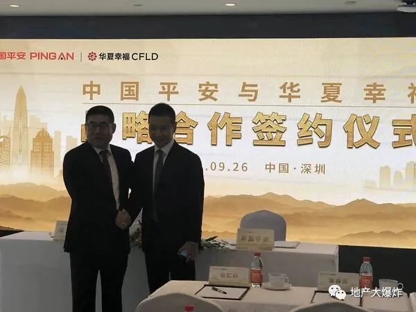 留给平安的时间不多了