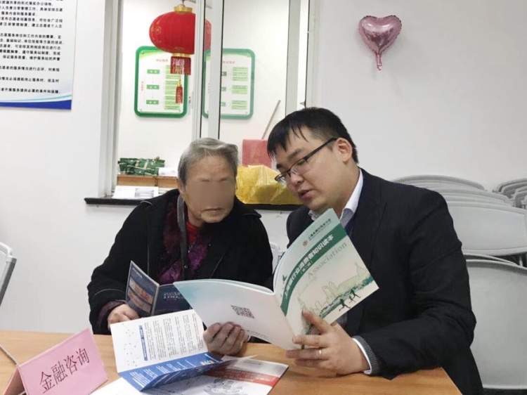 厦门国际银行上海分行营业部：以人为本 展现敬老爱老服务韧性