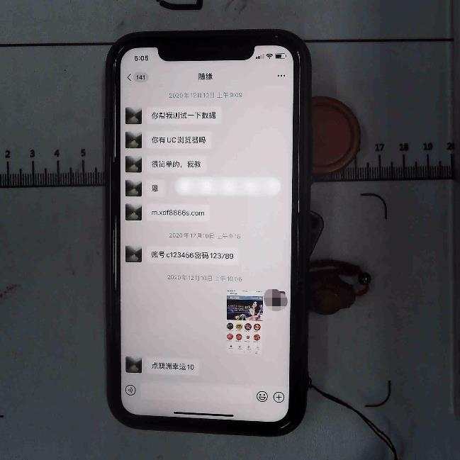 “我被骗到身无分文”，网络“结缘”成功人士，杭州四季青一老板娘被骗430万