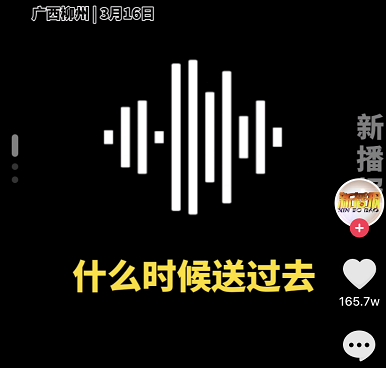 广西一女子拨打110却开始订外卖：小龙虾要加辣？机智女接警员觉察异常：马上送到