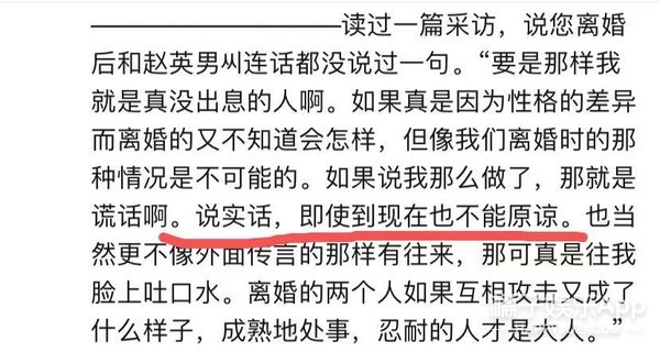 传奇人生！尹汝贞73岁入围奥斯卡最佳女配，打了韩国演艺界的脸