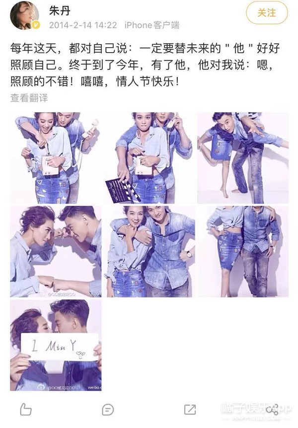 居然嗑到了他俩？朱丹周一围的恩爱日常，只有自己才知道幸不幸福