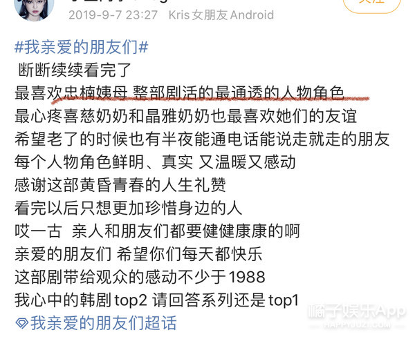 传奇人生！尹汝贞73岁入围奥斯卡最佳女配，打了韩国演艺界的脸