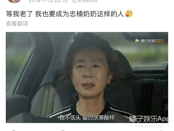 传奇人生！尹汝贞73岁入围奥斯卡最佳女配，打了韩国演艺界的脸
