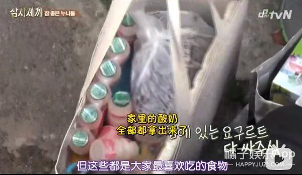 传奇人生！尹汝贞73岁入围奥斯卡最佳女配，打了韩国演艺界的脸