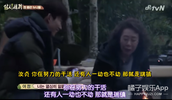 传奇人生！尹汝贞73岁入围奥斯卡最佳女配，打了韩国演艺界的脸