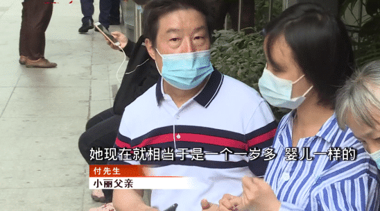 深圳女子整形麻醉后心脏骤停，治疗10个月智力仅