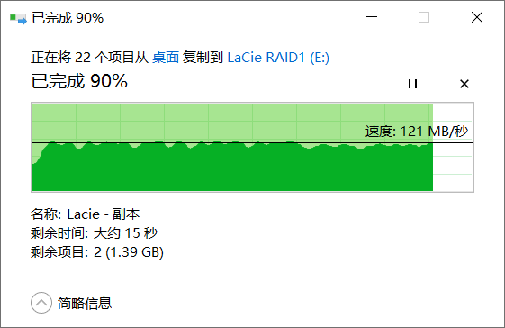 重视安全与速度，LaCie Rugged RAID Shuttle 8TB移动硬盘实测