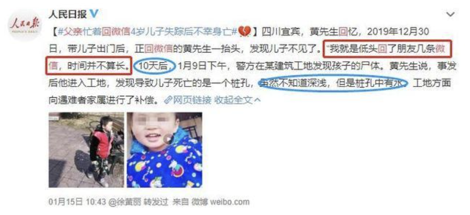 暖心！特殊的方式照亮你們回家的路