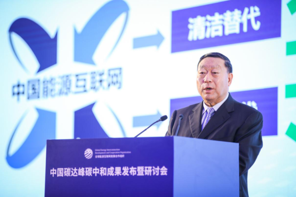 首份碳达峰碳中和系统方案出炉：2060年中国将淘汰煤电