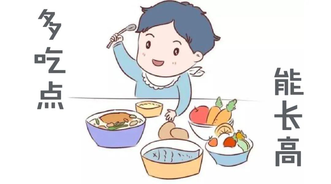 當前是孩子長高關鍵期，錯過又要等一年！ 看北京兒童醫院專家怎麼說