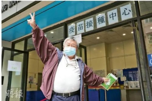 香港“黑医护”阻挠民众接种国产疫苗，声称“会抽筋甚至死亡”-第4张图片-大千世界