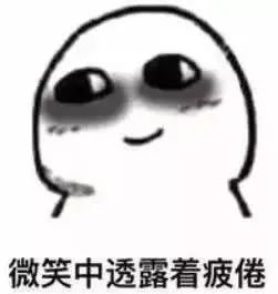 Set many alarm clock to sleep lightly repeatedly can send chronic fatigue! Are you such? 