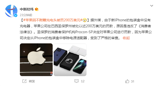 Can Piao individual choose every classics independently at 16 o'clock the vaccine of different brand? National Wei Jian appoint response; Labour believes a ministry: New vaccine still will appear on the market in succession; The apple gives because of be not being added charge the head is punished 2 million dollar