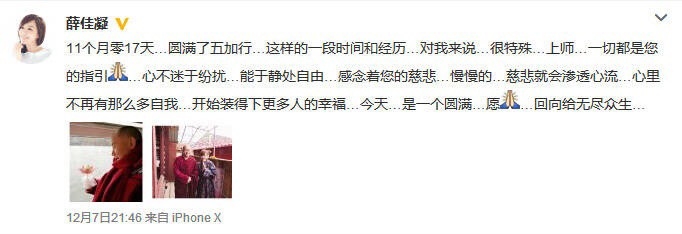 43岁薛佳凝公开出席活动，脸部拉垮，怼脸镜头显憔悴