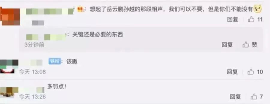 The apple is not added give charger, brazil leaves today punish sheet, chinese netizen enthusiasm is expected...