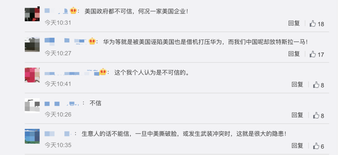 Ma Sike assures: Any countries are unavailable Chinese client data