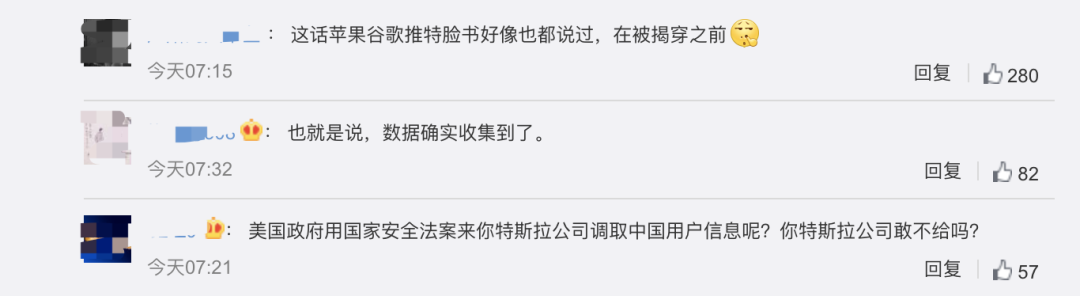 Ma Sike assures: Any countries are unavailable Chinese client data