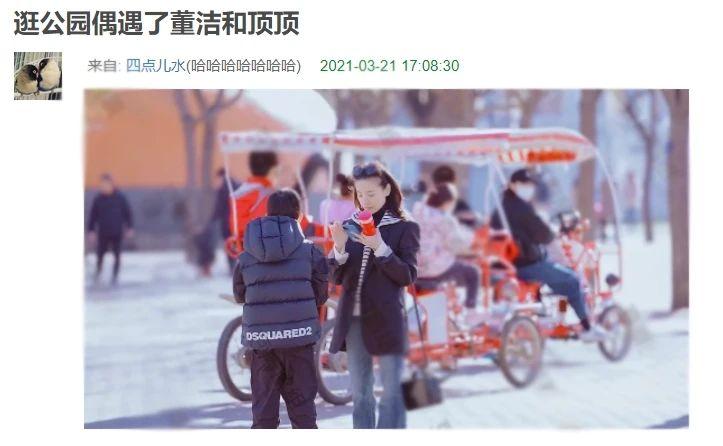 董洁带儿子逛公园被偶遇，发际线堪忧，12岁顶顶身高猛长直逼妈妈