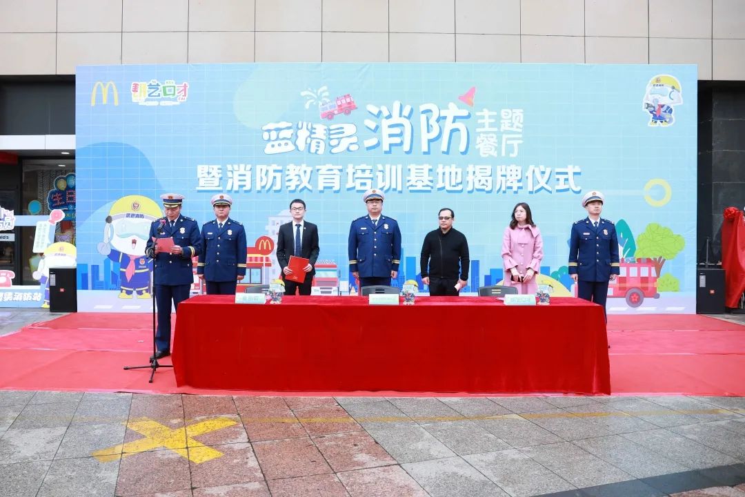 打卡常州首家消防主题餐厅，吃饭也能GET消防知识