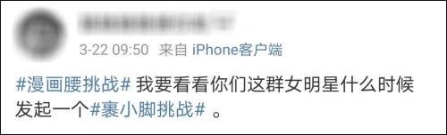 杨幂道歉