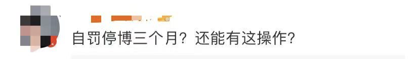 Start a rumour " Yang Zhenning dies " big V apologizes! Netizen: "Punish oneself " it is what operation...