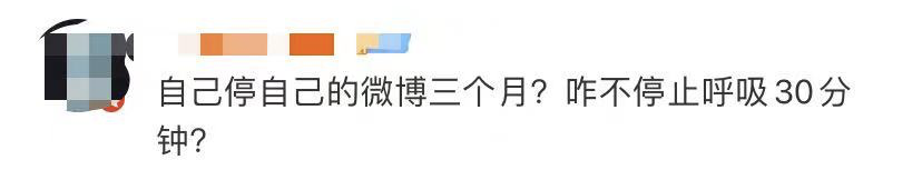 Start a rumour " Yang Zhenning dies " big V apologizes! Netizen: "Punish oneself " it is what operation...