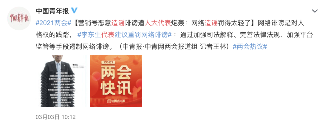 Start a rumour " Yang Zhenning dies " big V apologizes! Netizen: "Punish oneself " it is what operation...