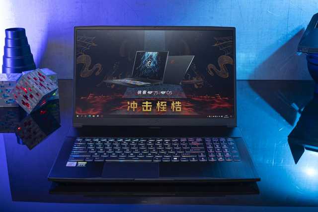 RTX 30系游戏本性价比首选 微星侠客gf75、gf65全面评测