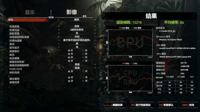 RTX 30系游戏本性价比首选 微星侠客gf75、gf65全面评测