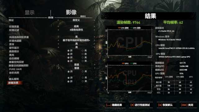 RTX 30系游戏本性价比首选 微星侠客gf75、gf65全面评测