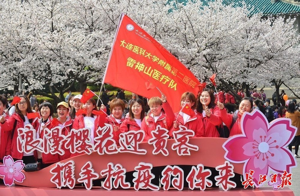 让樱花“说”更多武汉的美好故事 