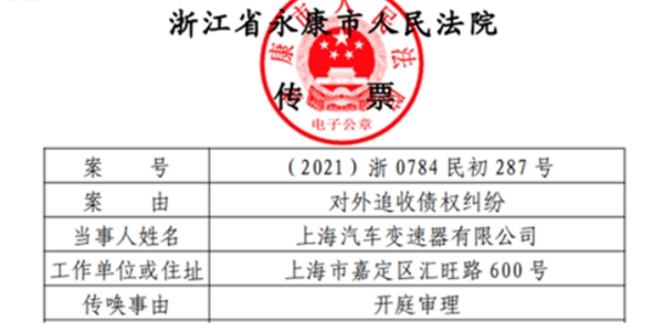 众泰汽车起诉“上汽变速器”，到底谁来为消费者买单？