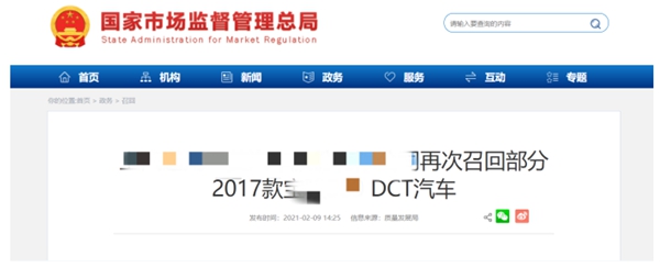众泰汽车起诉“上汽变速器”，到底谁来为消费