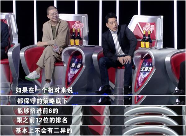 King boast celebrates Li Danhe " the most powerful head " daily, as if two pupil bicker