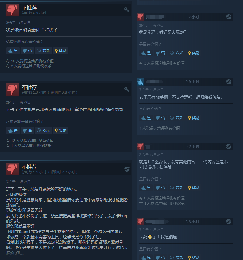 《胡闹厨房：全都好吃》登陆Steam 国区售价130元