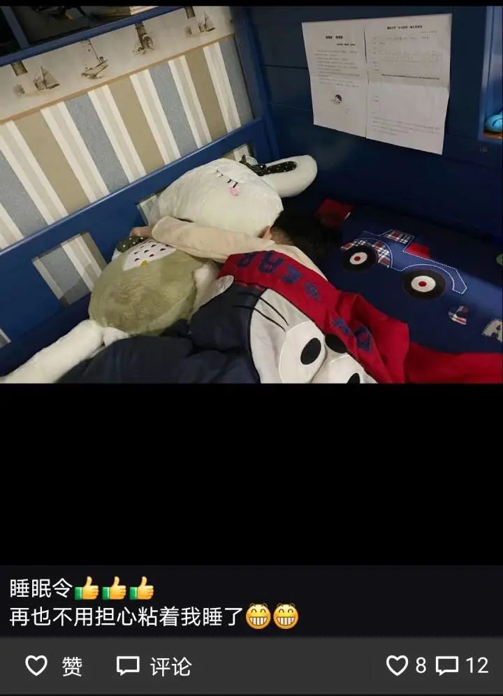 21点前睡觉！浙江一小学推出睡眠令，20多天后效果神了