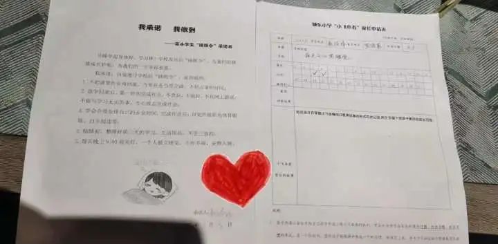 21點(diǎn)前睡覺！浙江一小學(xué)推出睡眠令，20多天后效果神了