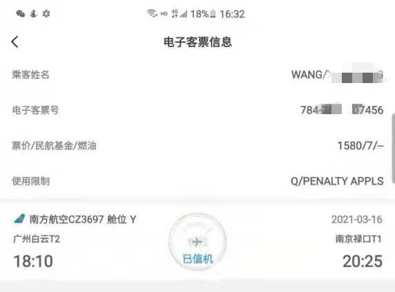 “限高令”成了“稻草人”？——“黄牛”帮“老赖”绕开“限高令”值得警惕
